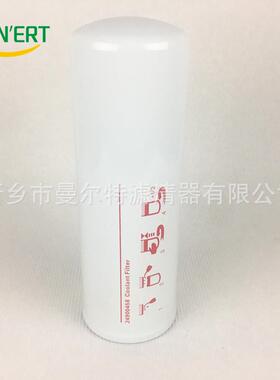 热销47621424001油滤rm220i-w8.5空压机油滤225kw螺杆泵压缩机油