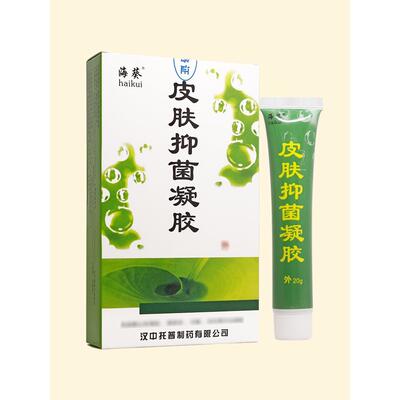 冰蟾换皮素汉中托普新货卫锋凝胶送买送买送