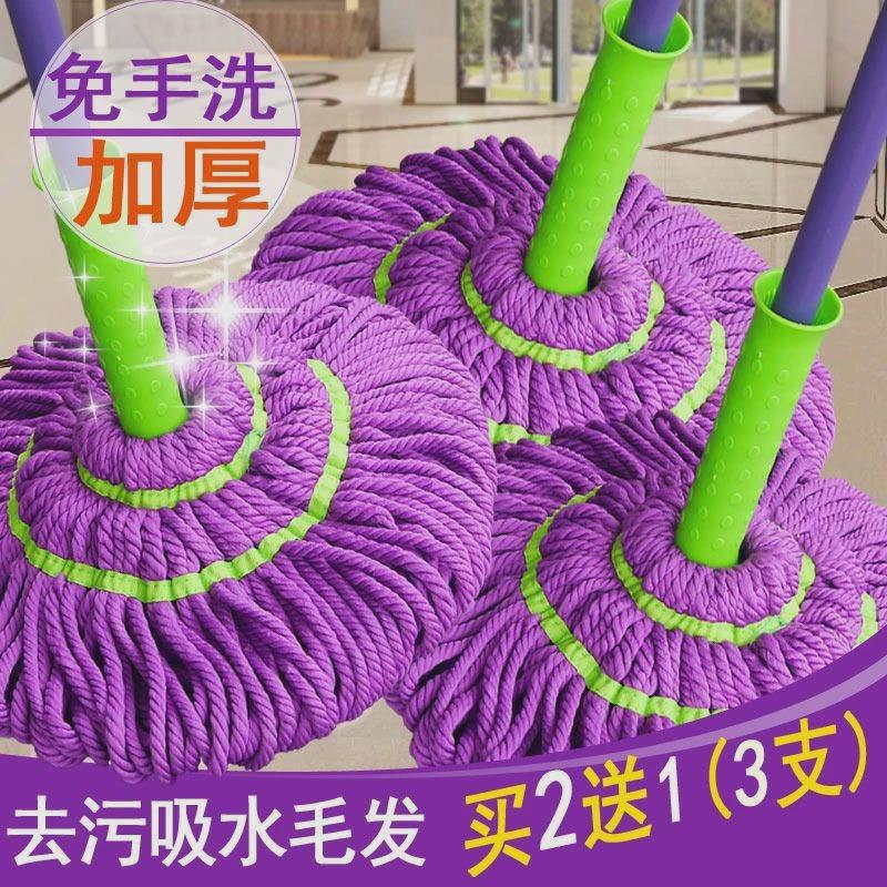 宿舍学生拖把自拧水干湿挤水墩布老式免手洗家用旋转把托懒人拖布