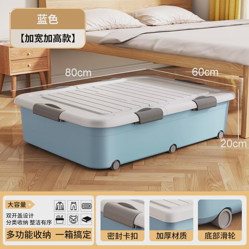 长方形收纳箱窄长大容量长条床底家用塑料箱塑料盒长条有盖床下用