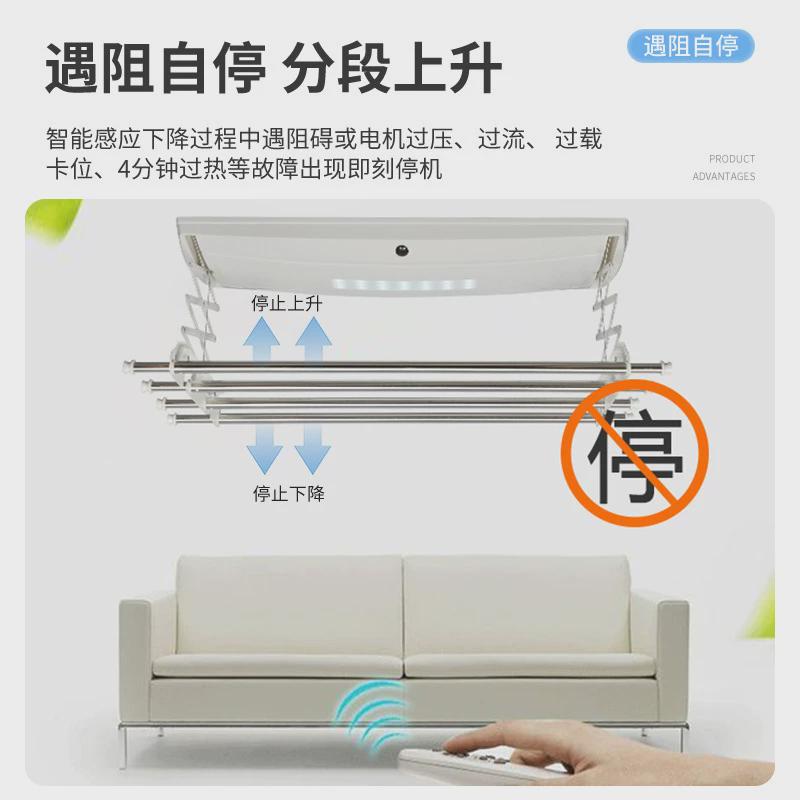 电动晾衣架升降全自动风干伸缩晾晒衣杆家用阳台遥控器衣架带灯