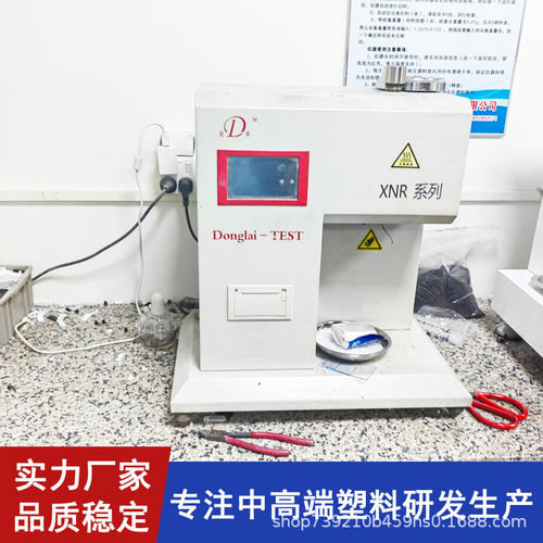 生产pc碳纤增强102030354050%导电防静电电阻可按要求生产