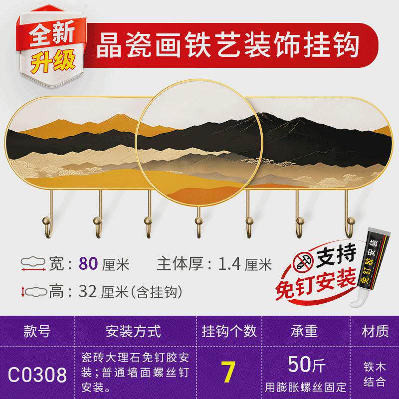 新中式玄关装饰画入户门挂件挂钩墙壁墙上客厅背景墙创意墙面壁饰