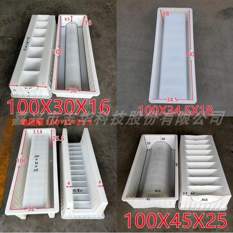 水泥制品模具u型槽电力电缆槽模具排水沟盖板混凝土预制塑料模具