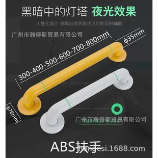 浴室安全无障碍卫生间黄色防滑浴缸老人扶手厕所abs扶手120厘米