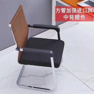 办公椅办公椅简约椅子弓形电脑椅学生宿舍会议职员椅子网布靠背椅