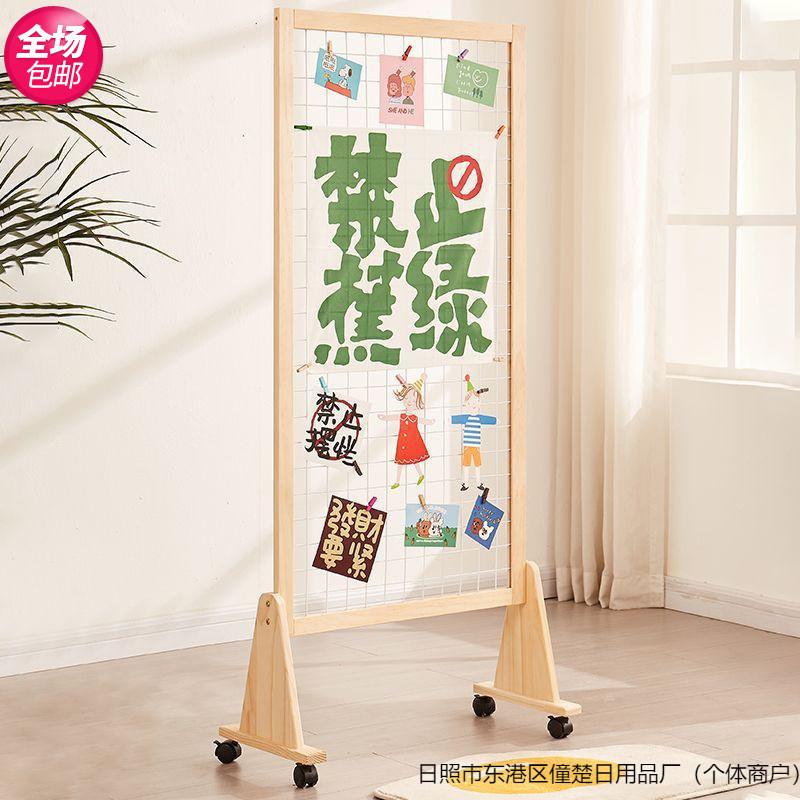 实木网格展示架立式落地式幼儿园美术作品展示屏风折叠网格架包邮