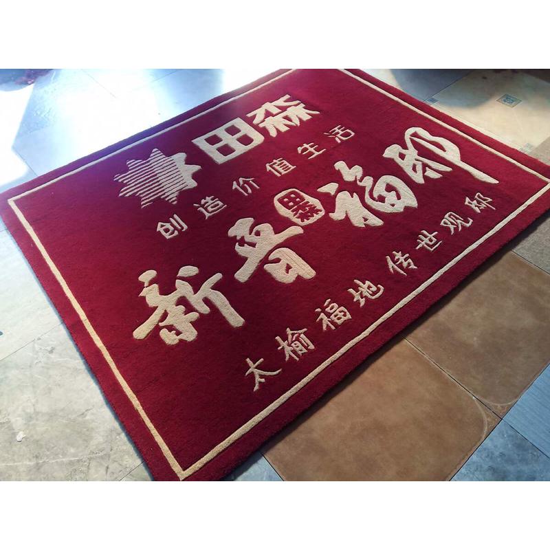 电梯星期地垫logo迎宾腈纶地毯尺寸口酒店电梯广告轿厢