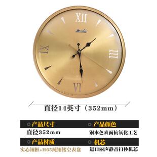 masefiel创意现代简约轻奢挂墙客厅卧室酒店商场物业大堂纯铜钟表