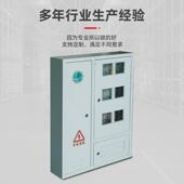 不锈钢网304201国单相六户户外室内壁挂式 电表箱不锈钢电表箱