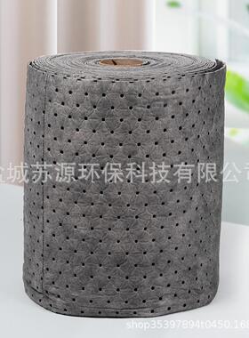工业吸油棉吸油卷车间吸油垫白色吸附黄色40cm*50m灰色强