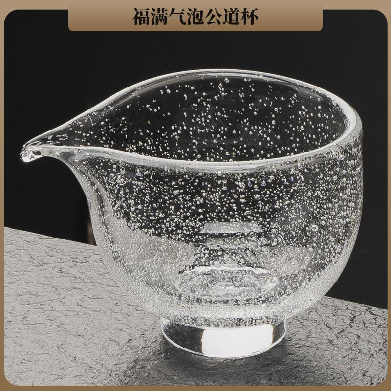 琉璃气泡创意中式茶器葫芦公道杯品茗杯手工吹制功夫茶杯公道杯