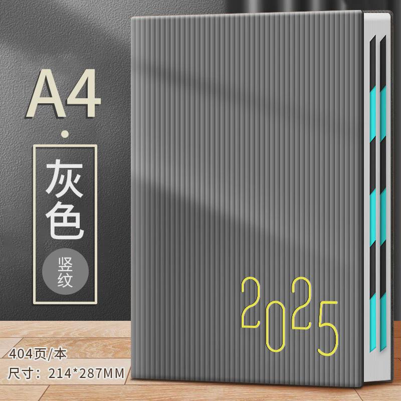 2025年b5办公一日一页效率手册商务笔记本定制logo日程本记事本a4