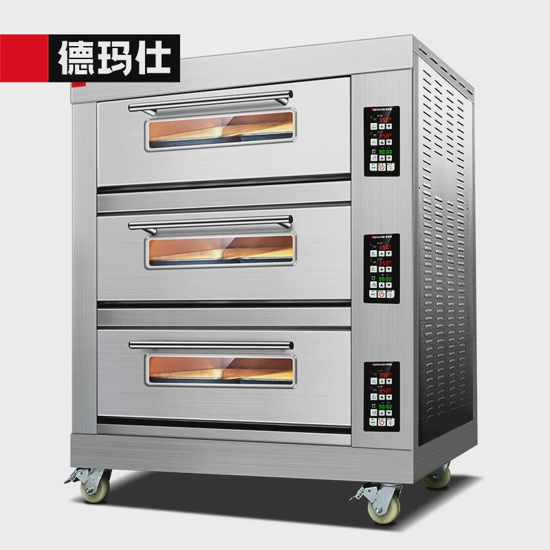 德玛仕烤箱商用大容量电烤箱烤红薯机烤箱烤盘demashi三层六盘