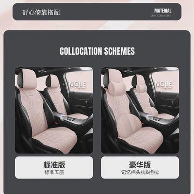 适用比亚迪秦plus座套汉元plus海鸥汽车坐垫宋plusdmi宋pro座椅套