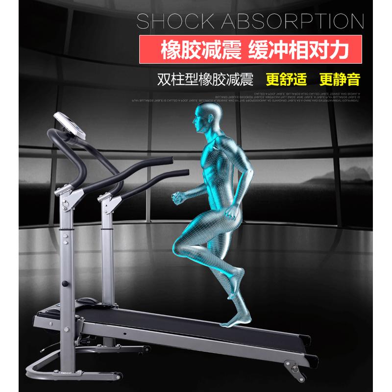 天禾牌减震款机械塑身懒人跑步机多功能加长加宽版健身运动