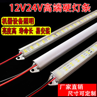 12V24V伏双排高亮硬灯条透明乳白防水机器设备照明灯管灯带长条灯