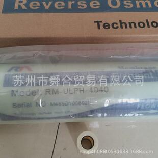 苏州润膜4040 8040反渗透ro膜4纯水8寸抗污染纳滤膜工业寸过滤膜