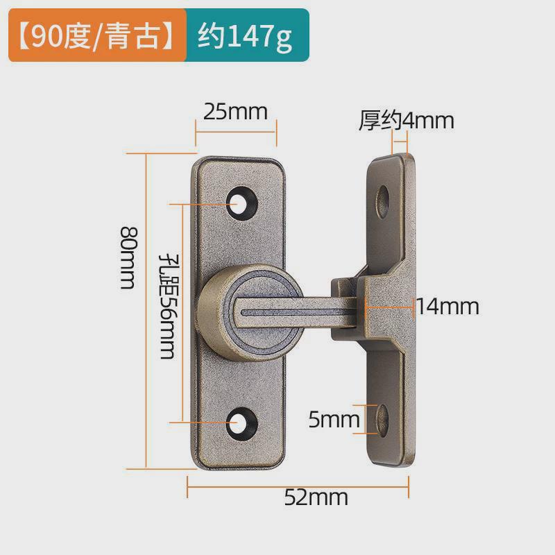 免打孔门扣门栓90度推拉门锁插销门卡扣移门锁扣搭扣卫生间多用锁