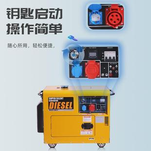 三相小型家用3kw5kw8kw户外便携发电机组220v柴油发电机