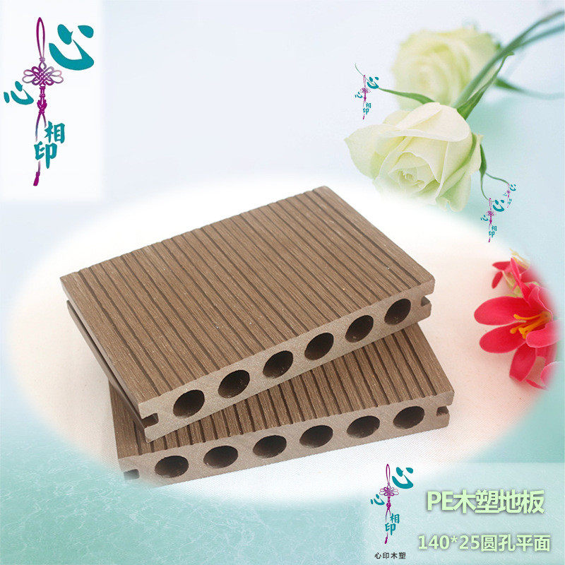 心印长条公园室外免维护栈道压纹PE户外塑木木塑地板,家装主材,户外地板,淘宝优惠券,粉丝福利购,淘宝优惠卷