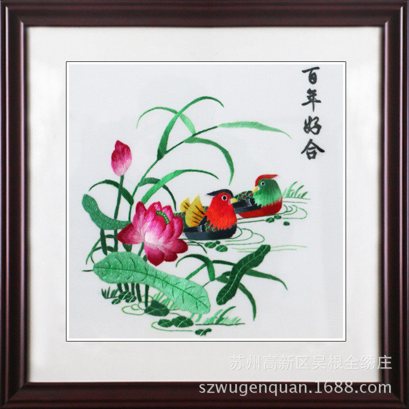 苏州刺绣挂画客厅书房走廊带框装饰画手工苏绣家居礼品花卉风景