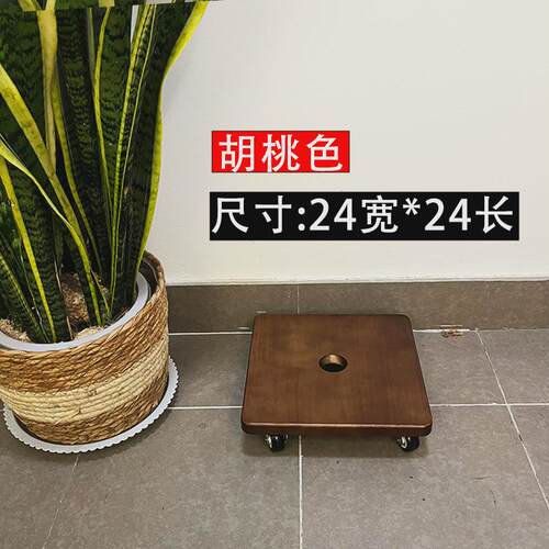 实木制花盆移动托盘底座加厚万向轮带刹车静音圆形鱼缸承重花托架