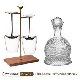 家用醒酒器高级感架一体高脚杯套装 轻奢高档水晶凹底红酒杯新款