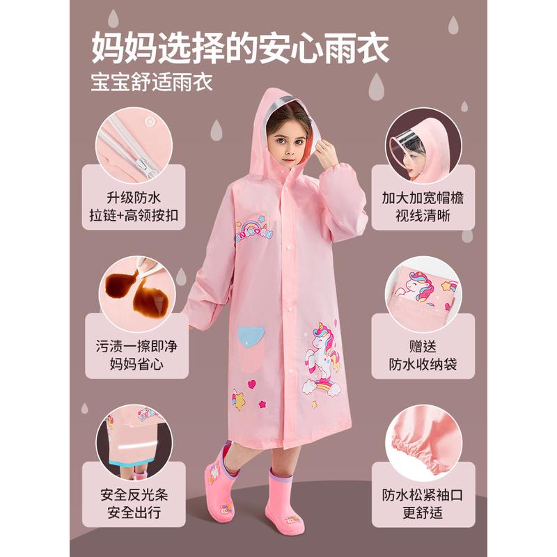 儿童雨衣男童女孩小学生女童上学专用幼儿园男孩宝宝雨披带书包位