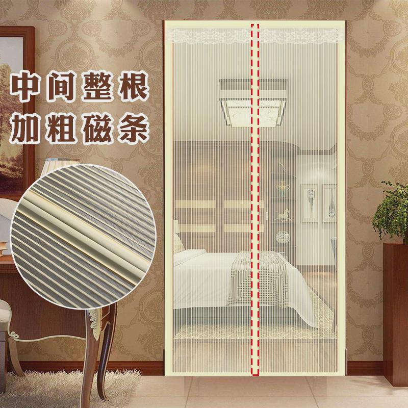 磁性全磁条防蚊门帘纱门夏季金刚网大蚊帐防蝇纱窗网自吸磁铁整条