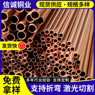 批发紫铜管无缝空调制冷t2t1紫铜盘管毛细紫铜管蚊香盘管