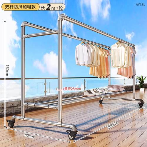 双管暖气管款挂衣架加粗款落地简易衣架阳台晾被伸缩可移动晾衣架