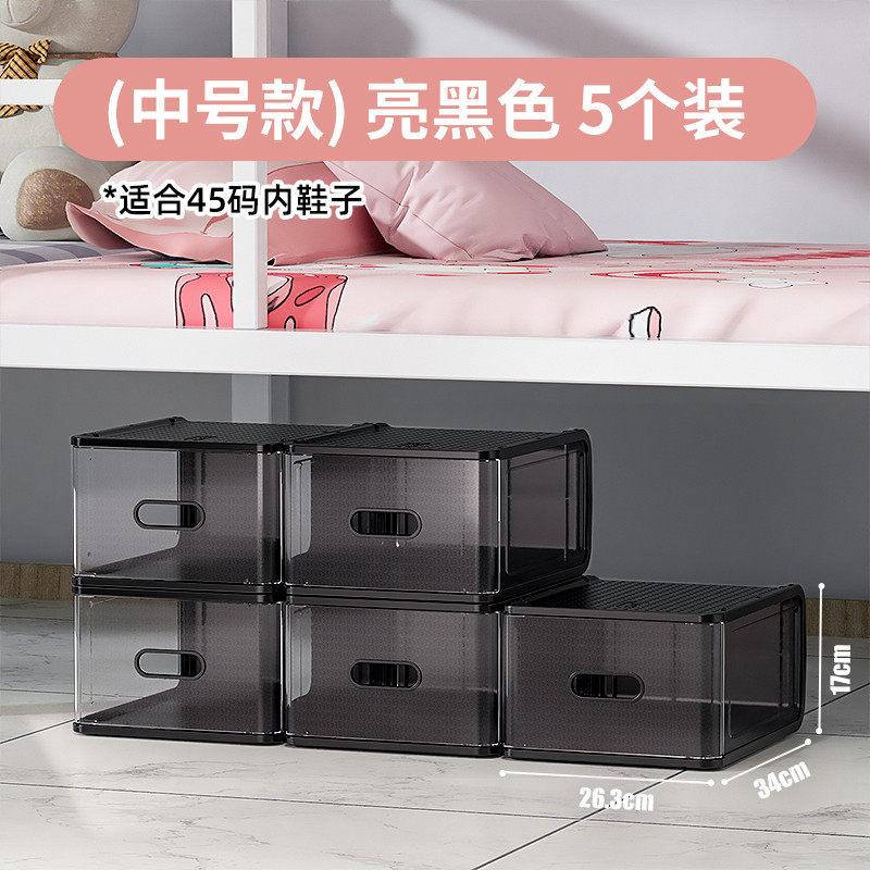 批发耐奔透明鞋盒放宿舍鞋子收纳盒鞋盒子儿童硬塑料省空间抽屉式