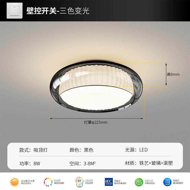 高级感玻璃玄关走廊灯圆形式极简设计师个性意过道灯入户吸顶灯具