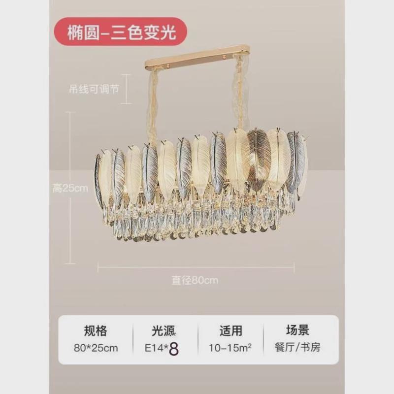 现代轻奢简约法式欧式美式网红客厅餐厅酒店民宿房间水晶吊灯