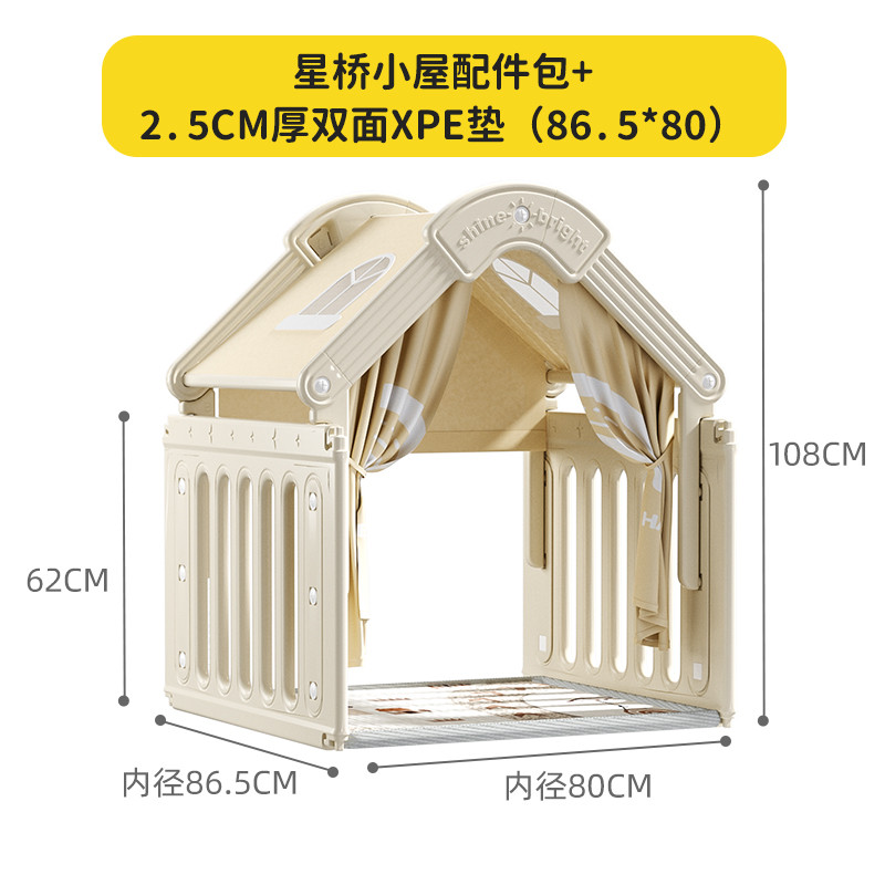曼龙星桥游戏围栏一面防护栏固定器客厅爬爬垫婴儿童地上爬新款