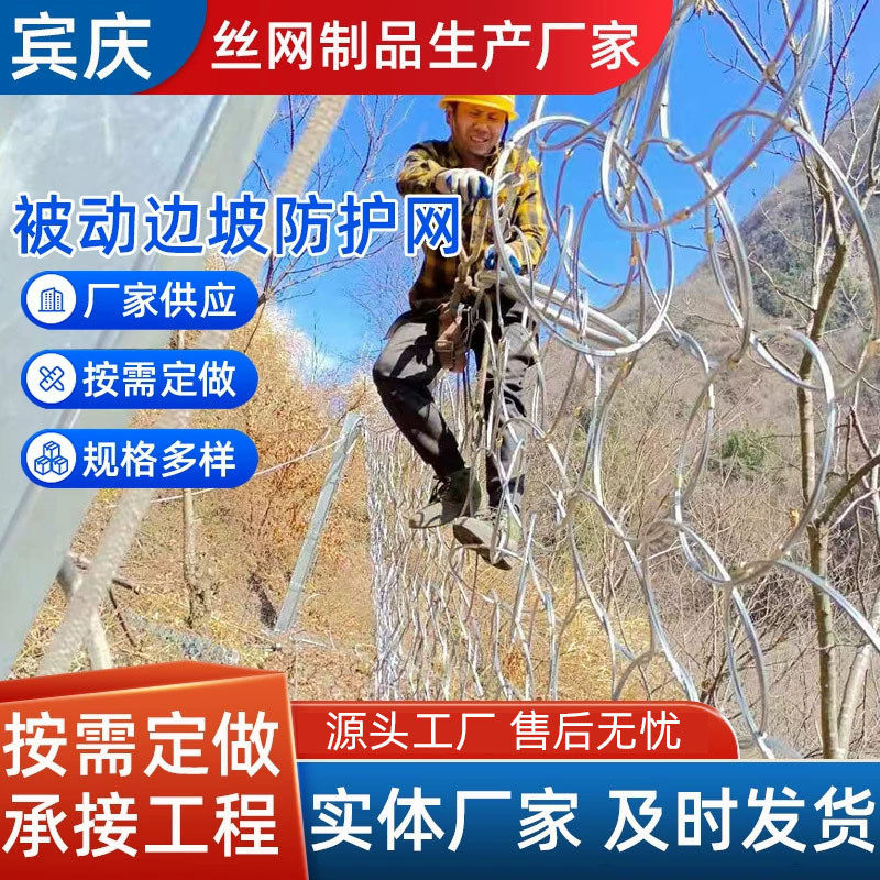RXI-100环形菱形柔性被动边坡防护网SNS主动山体落石防护网,五金/工具,护栏/隔离栏,淘宝优惠券,粉丝福利购,淘宝优惠卷