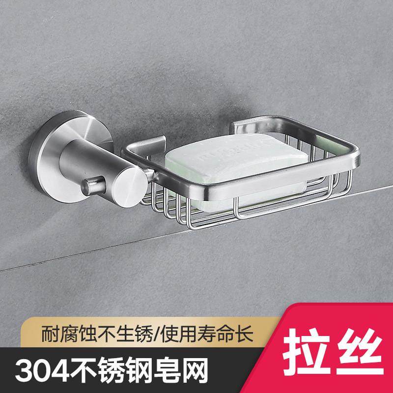 皂盒304不锈钢肥皂架收纳卫生间打孔壁挂阳台浴室置物沥水香皂盒