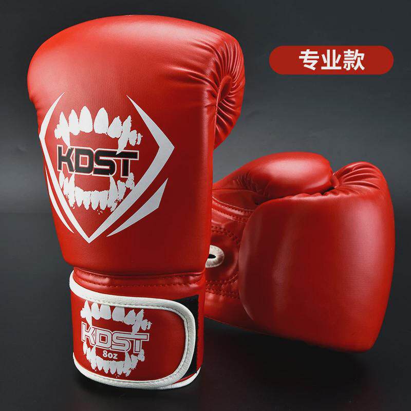 女士成人小孩拳击手套专业散打格斗搏击打沙袋专用训练儿童男拳套