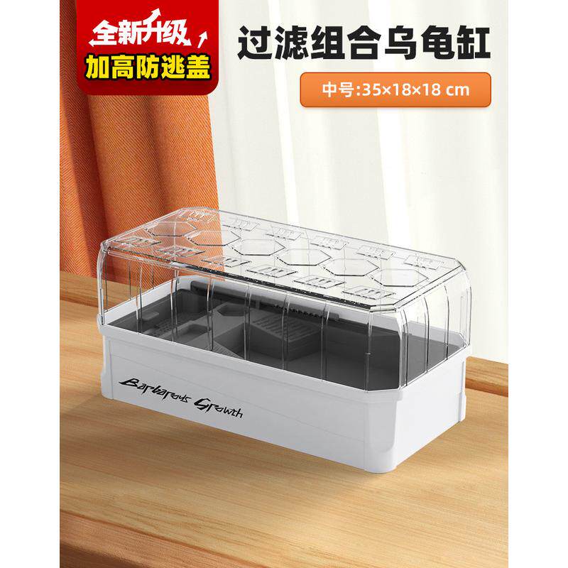 大号乌龟缸懒人别墅饲养生态缸专用巴西龟带晒台家用小型养龟箱屋