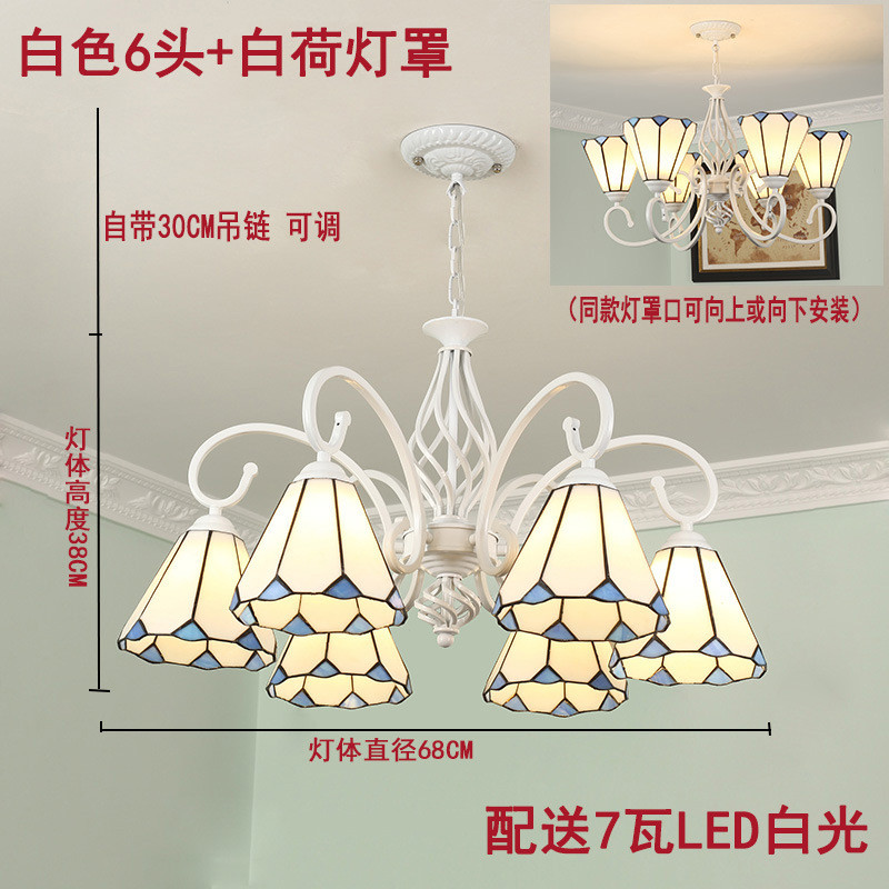 蒂凡尼吊灯地中海风格田园蓝色简约温馨客厅卧室书房餐厅儿童房灯