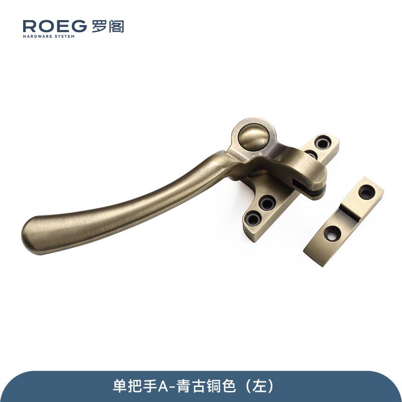老钢窗五金配件锌合金复古窗户把手连动老式钢窗配件风撑执手