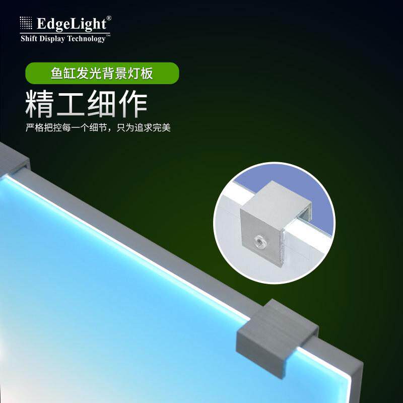 厂家热销LED鱼缸背景灯生态草缸水族灯箱背景装饰白光RGB