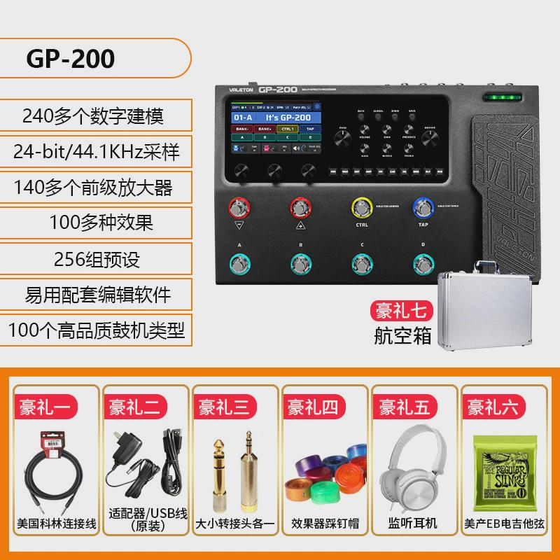 顽声GP-100200电吉他综合效果器GP100贝斯鼓机乐句循环IR