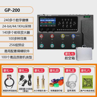 顽声gp-100200电吉他综合效果器gp100乐句鼓机贝斯循环ir