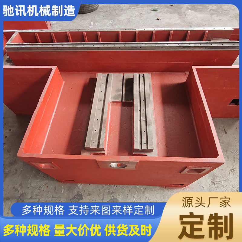 供应灰铁铸造球墨铸铁件大中小型机床铸件平板工作台床身机械件,五金/工具,车床,淘宝优惠券,粉丝福利购,淘宝优惠卷