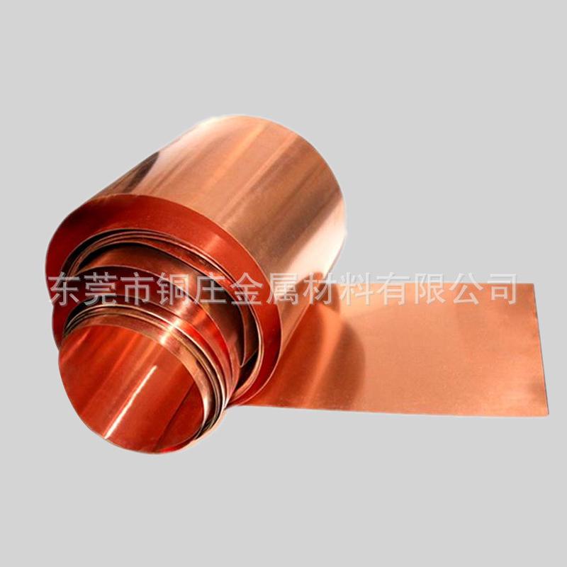 紫铜盘管紫铜片空调制冷铜管T2空调制冷盘管易折弯焊接电火花