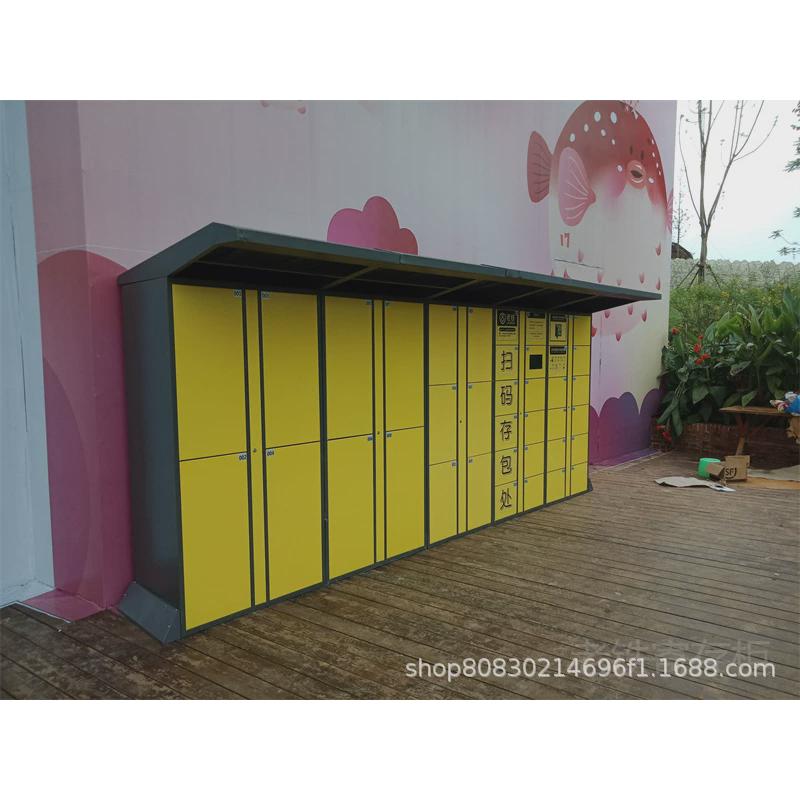 潍坊统收红外条码寄存柜/存包柜/储物柜/36门手机柜/单系智能费柜图片