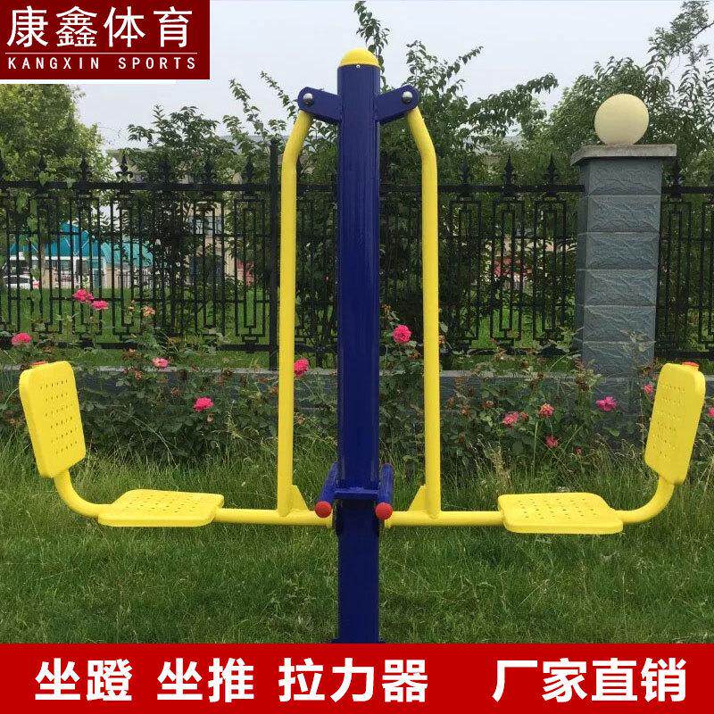 室外健身器材组小区公园广场社区老人新农村户外路径双人坐蹬器