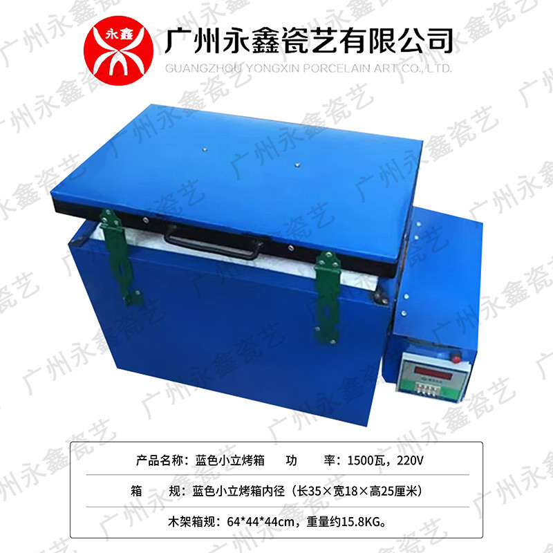 高温瓷像烤炉瓷相烤制设备老高温人像烤炉设备高温石棉烤炉小号
